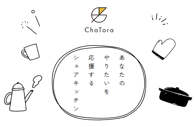 シェアキッチン CHaTora＠さいたま市岩槻区