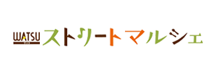 WATSUストリートマルシェ＠岩槻クレセントモール