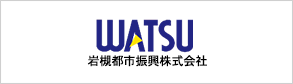 岩槻都市振興株式会社