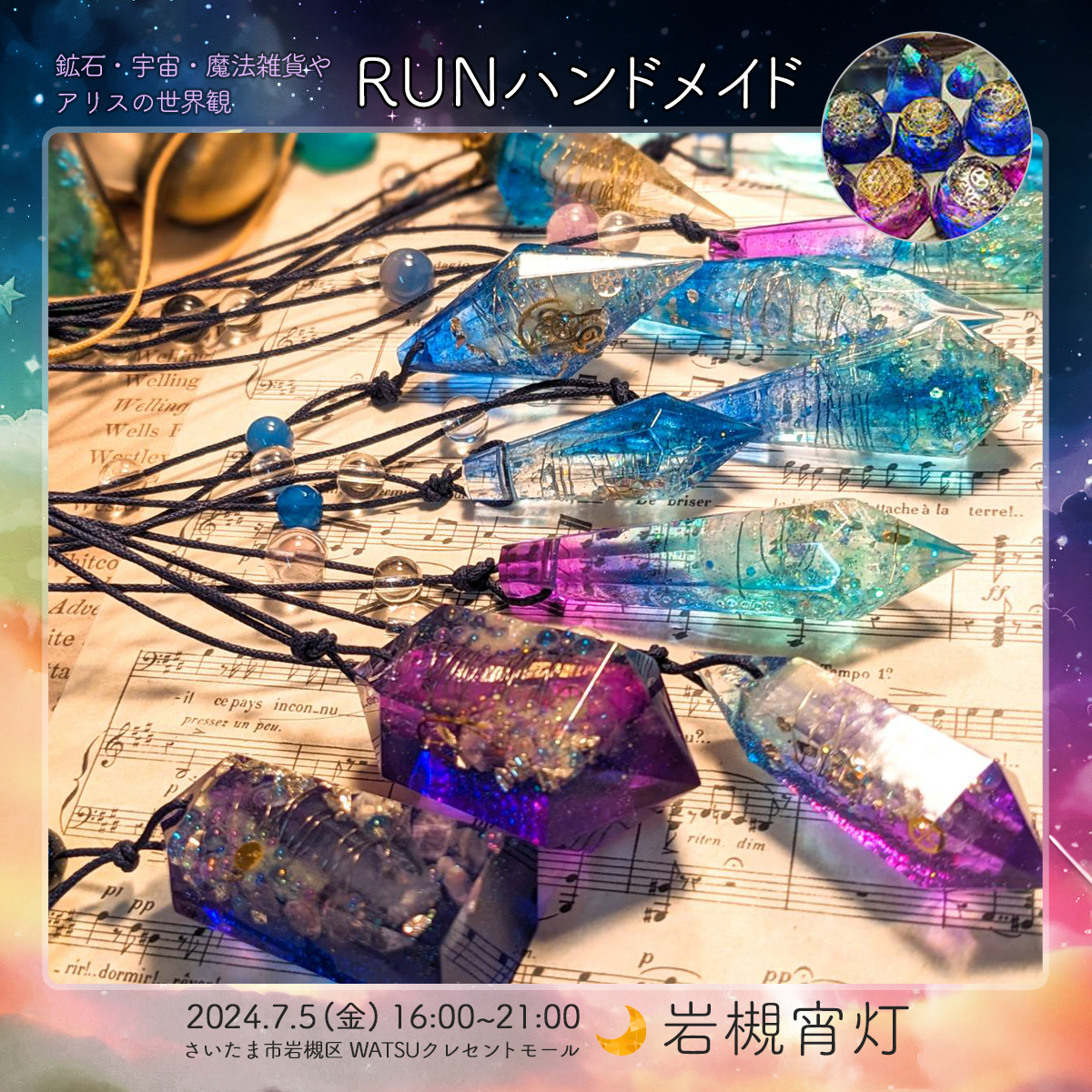 20240705_r2_5