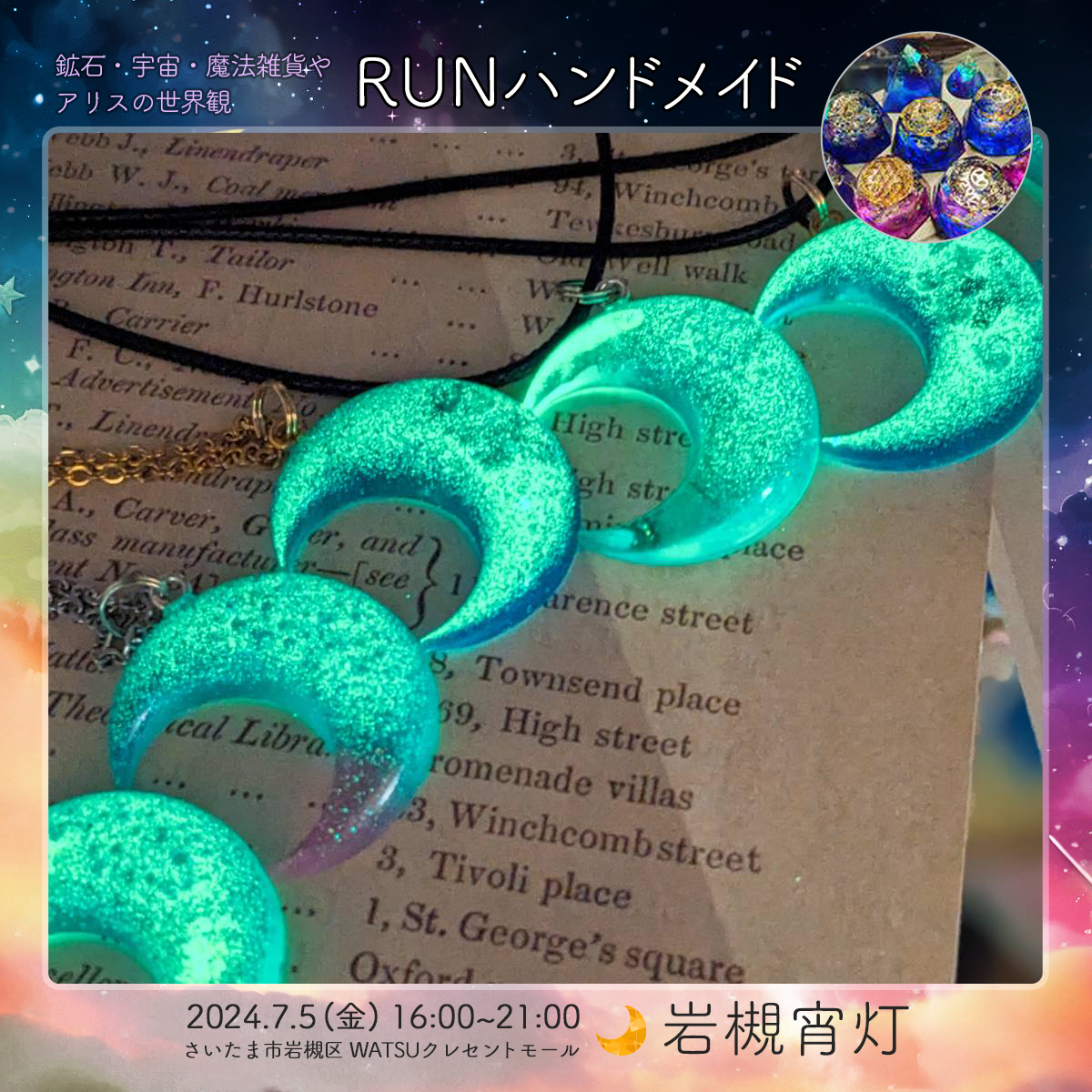 20240705_r2_8