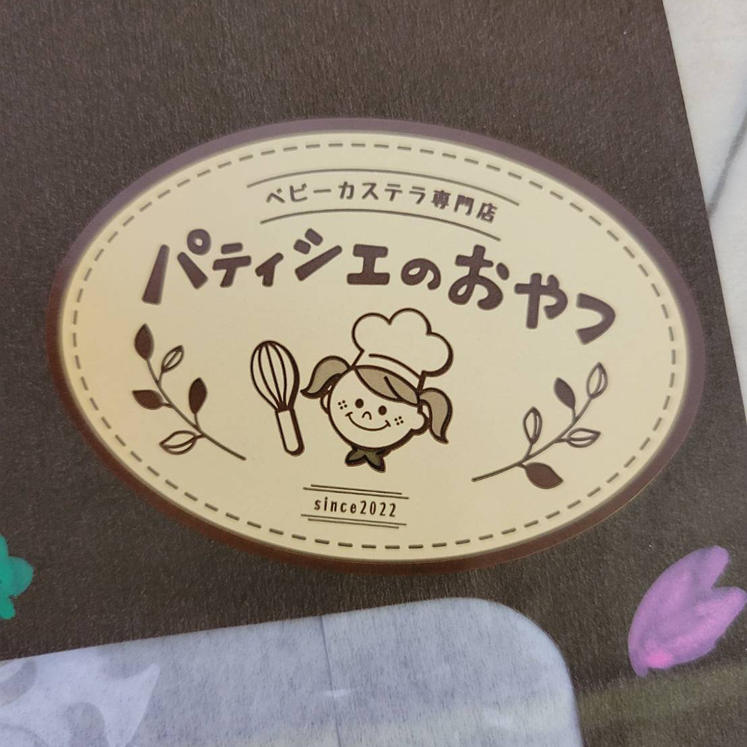 ロゴ