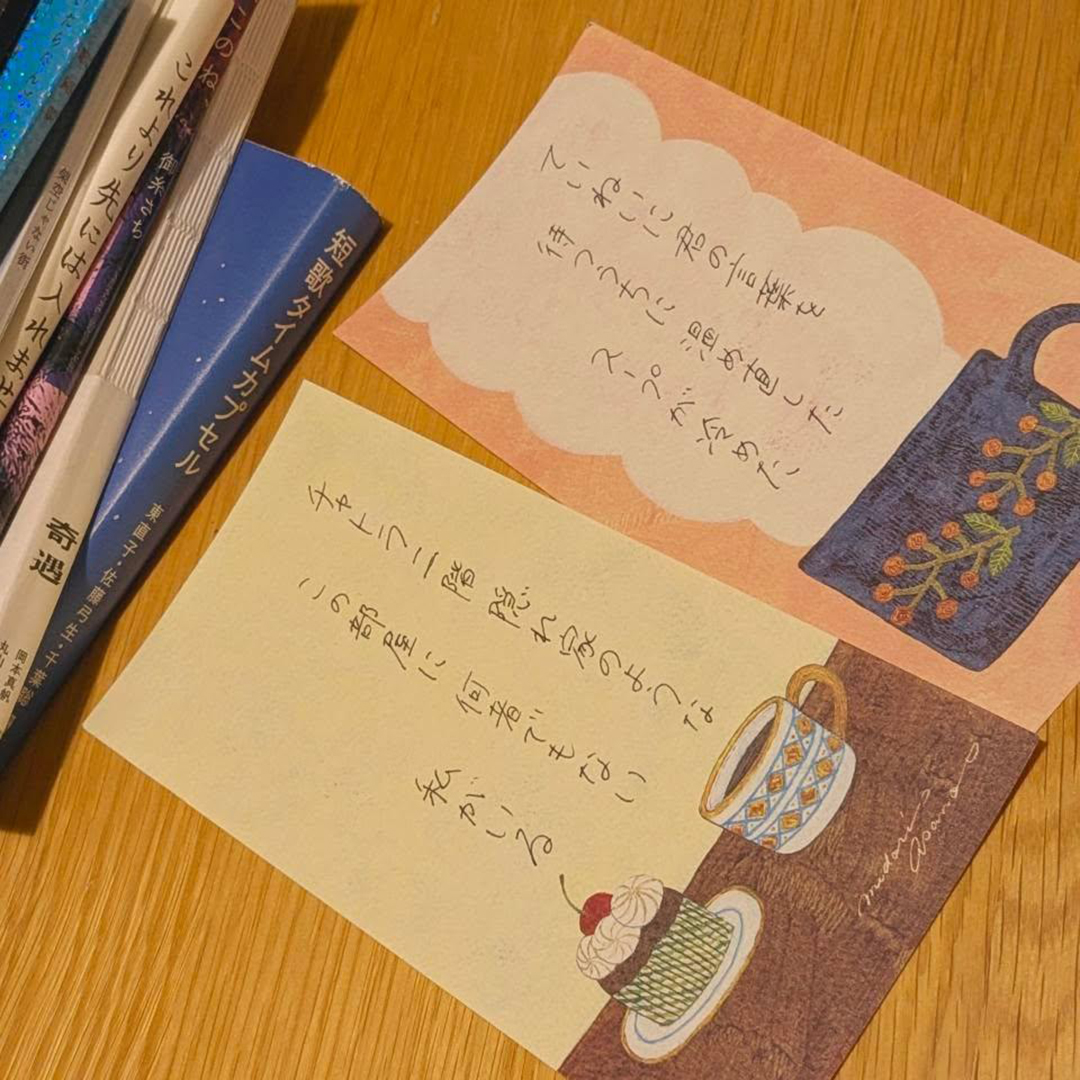 IMG_20250108_085939_784 - さとうれあ