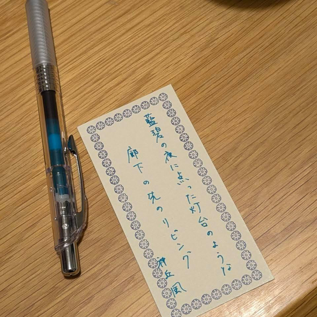 IMG_20250108_085951_304 - さとうれあ