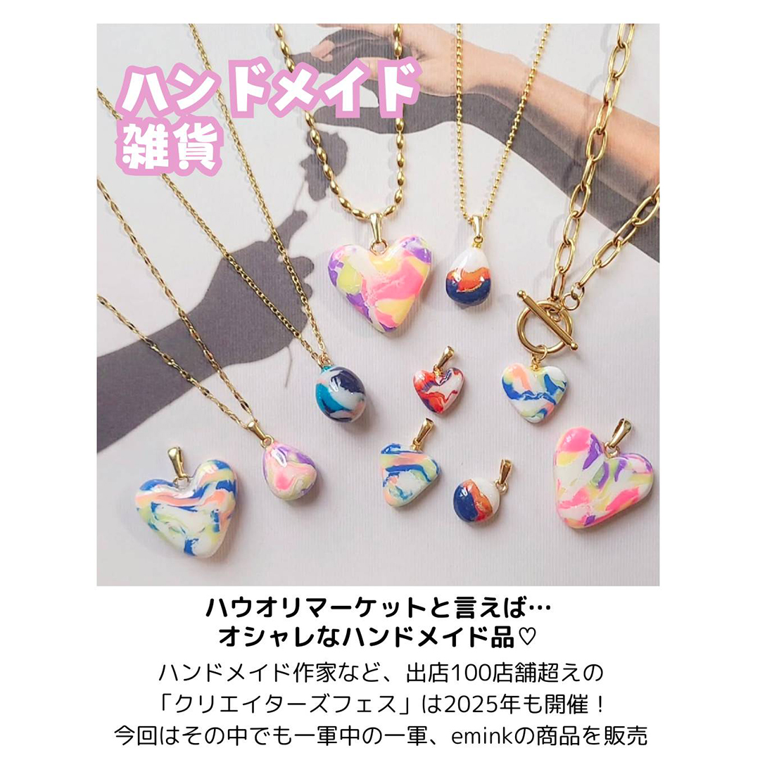 handmade、雑貨EMINK - Hau'oli Market