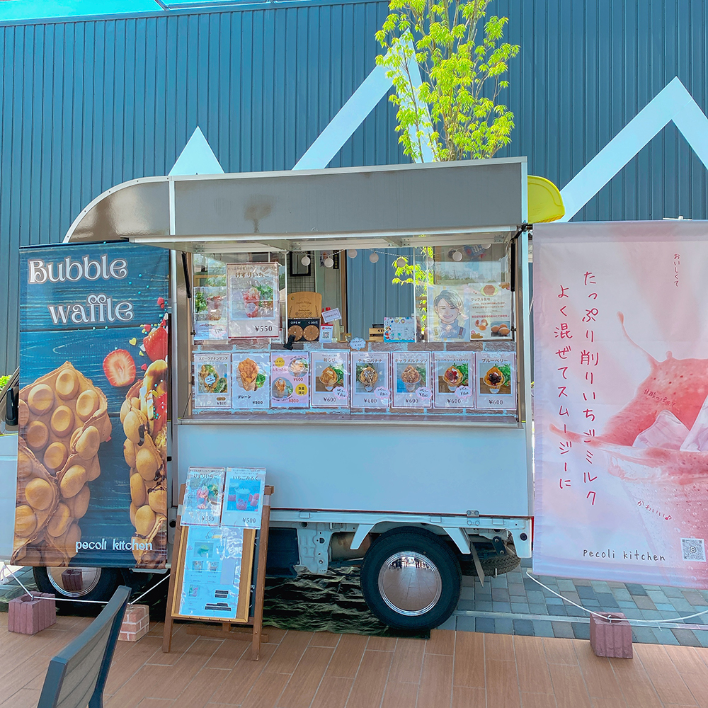 pecoli kitchen