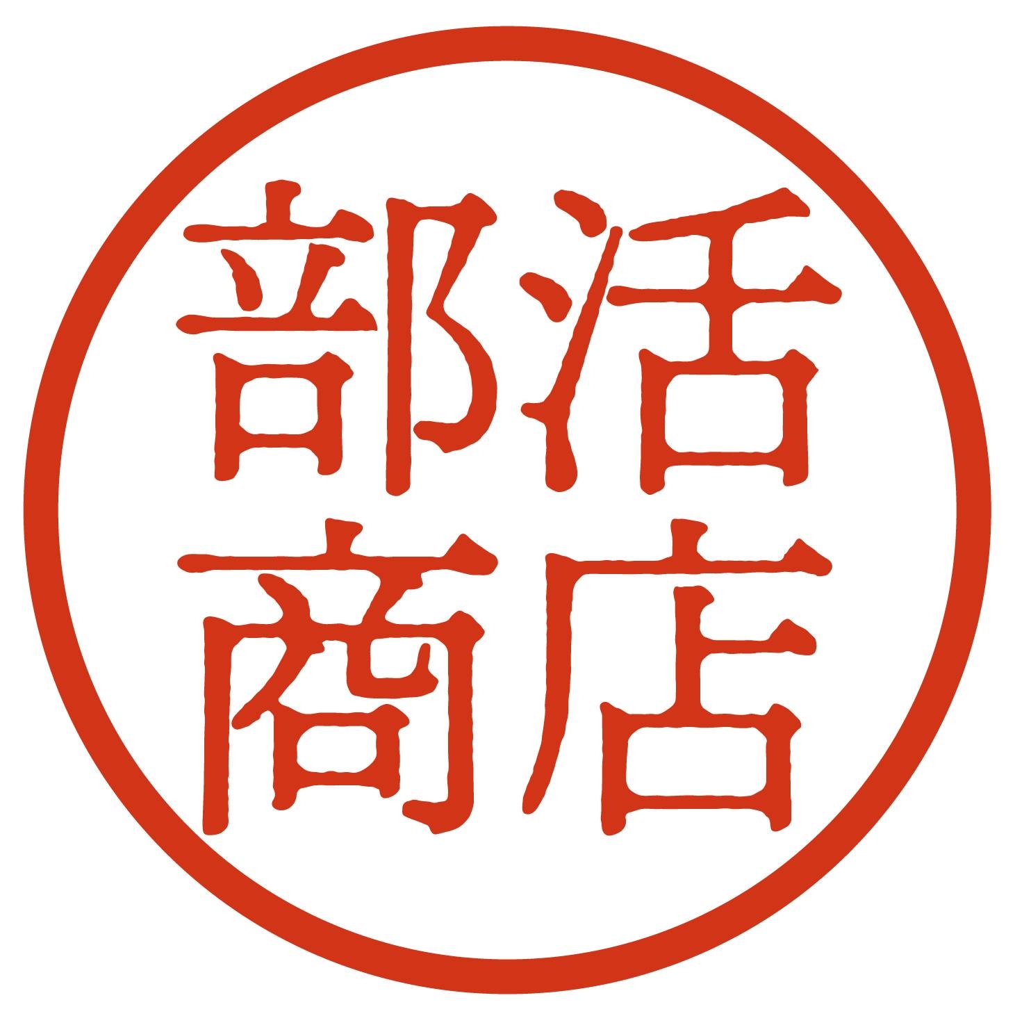 bukatsu_logo