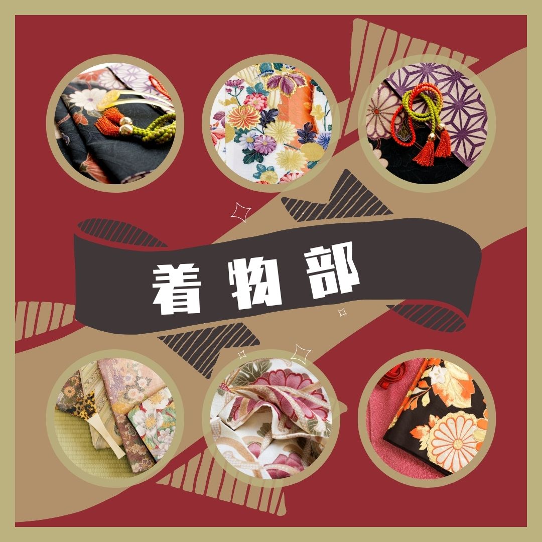 kimonobu
