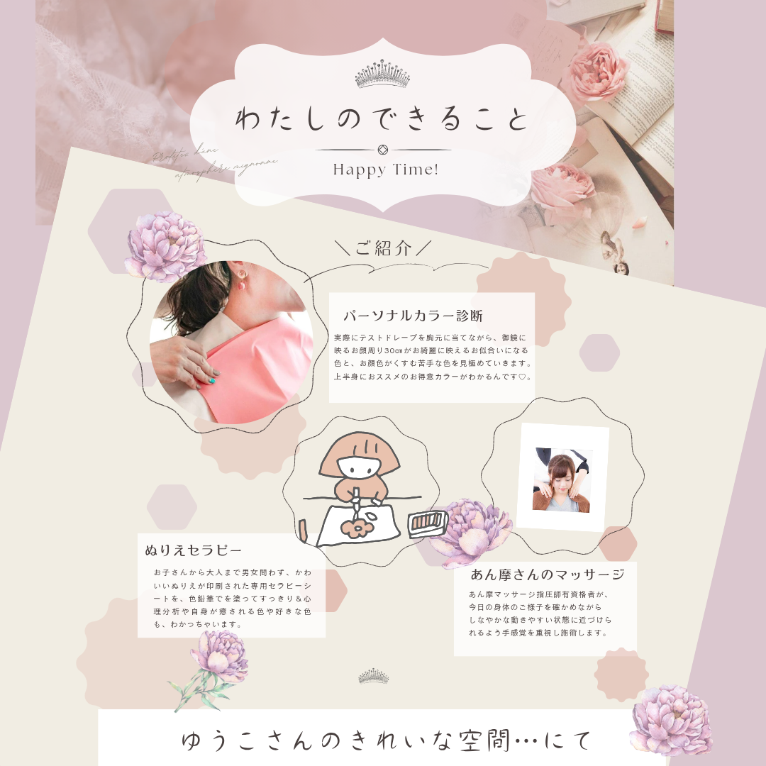 yuko_img